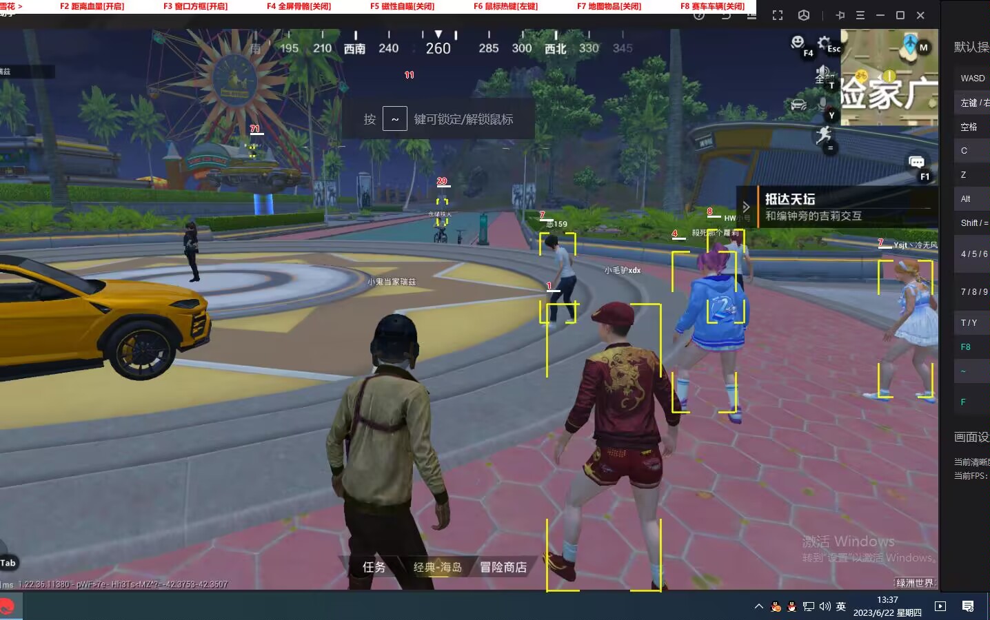 和平精英辅助【原神一体+容器双版本直装】稳定防封 子弹追踪 范围伤害 子弹加速 地铁逃生