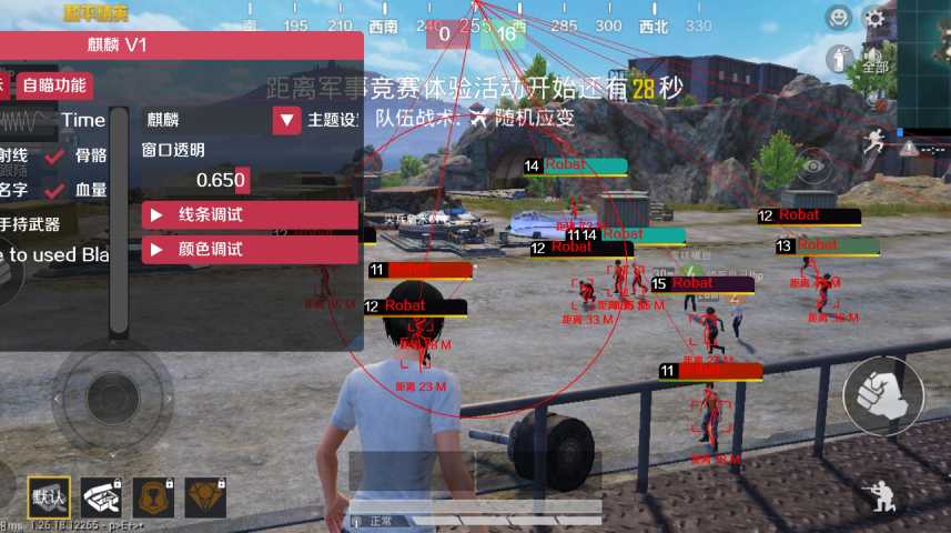 【神罚特别版】✅支持所有电脑系统，支持模拟器高清版。人物透视 锁死自瞄 射线方框 物资显示