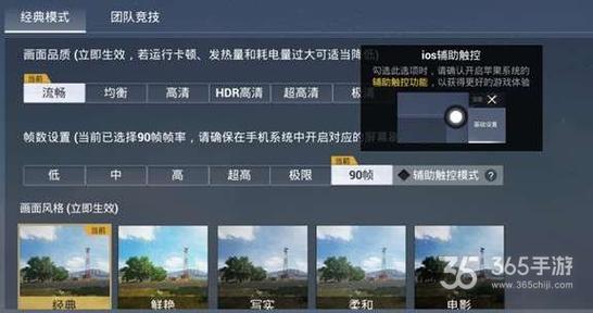 🐲和平精英辅助【遥遥领先容器直装V1.1】⭐️独家美化包⭐️自瞄午后⭐️聚点无敌⭐️稳定连打