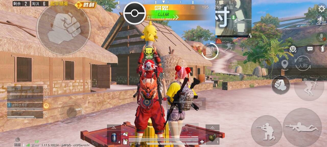 和平精英辅助《星辰》新赛季和平纯一体直装热更新项目震撼上市