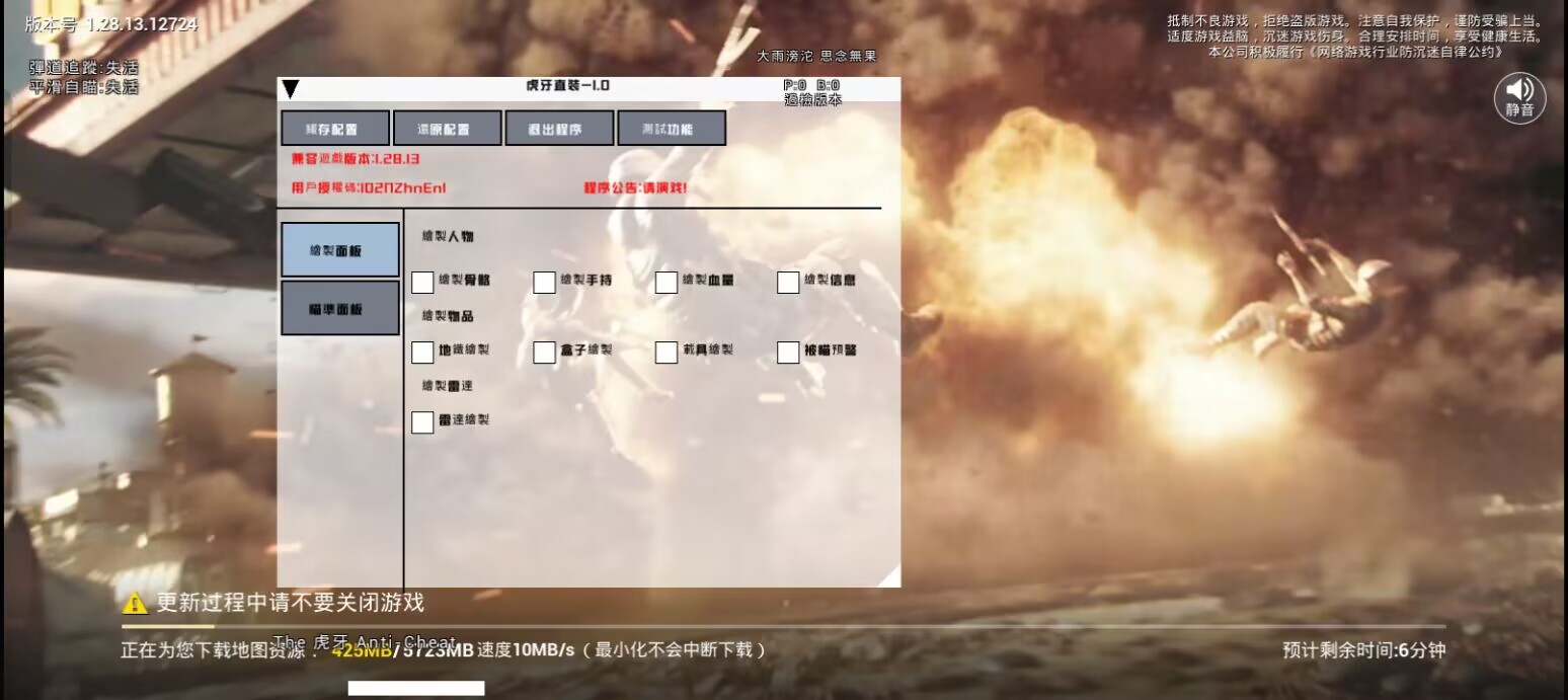 和平精英ios《HS》辅助上分如喝水